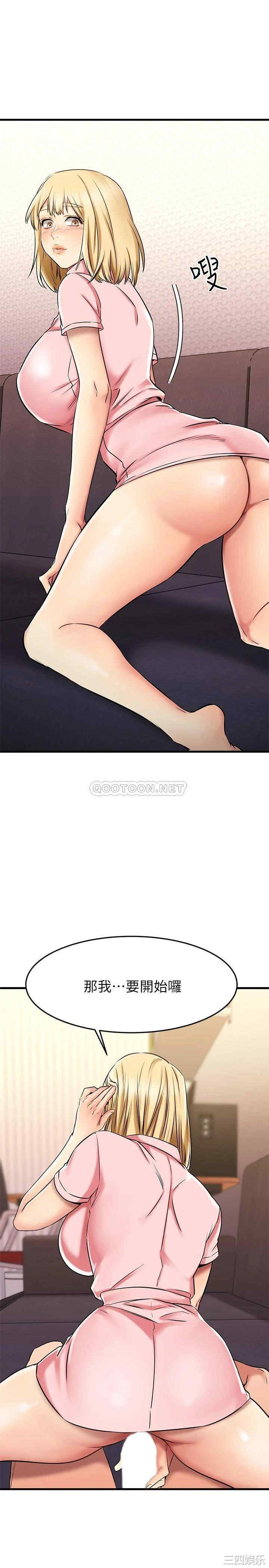 我的好友太超过