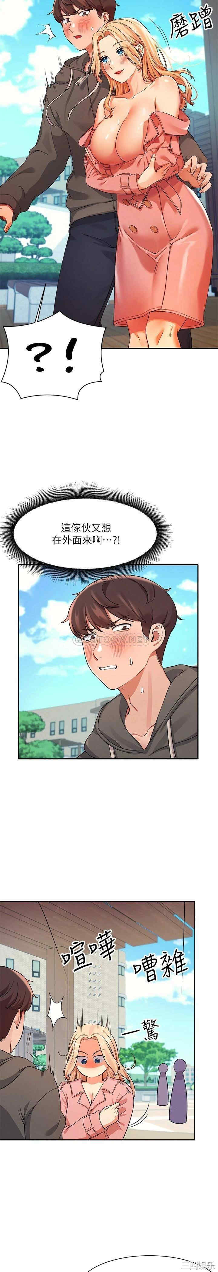 谁说理组没正妹？