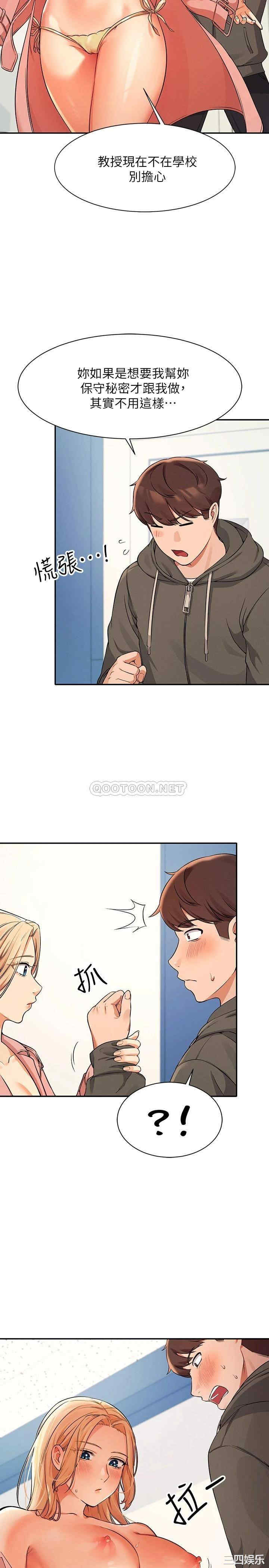 谁说理组没正妹？