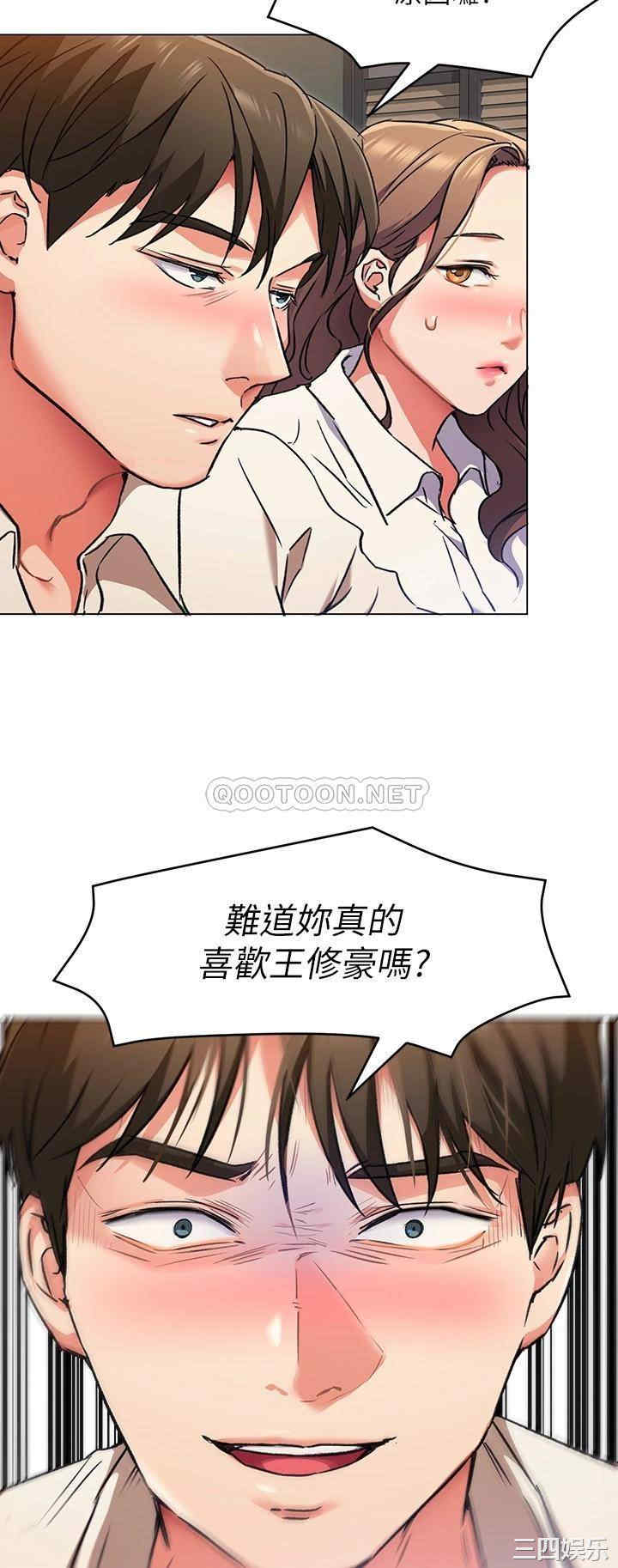 今晚就决定吃你了