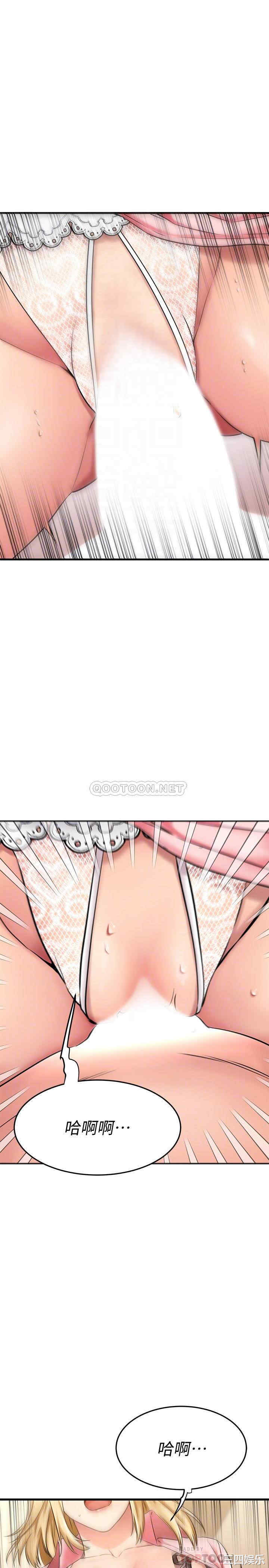 我的好友太超过