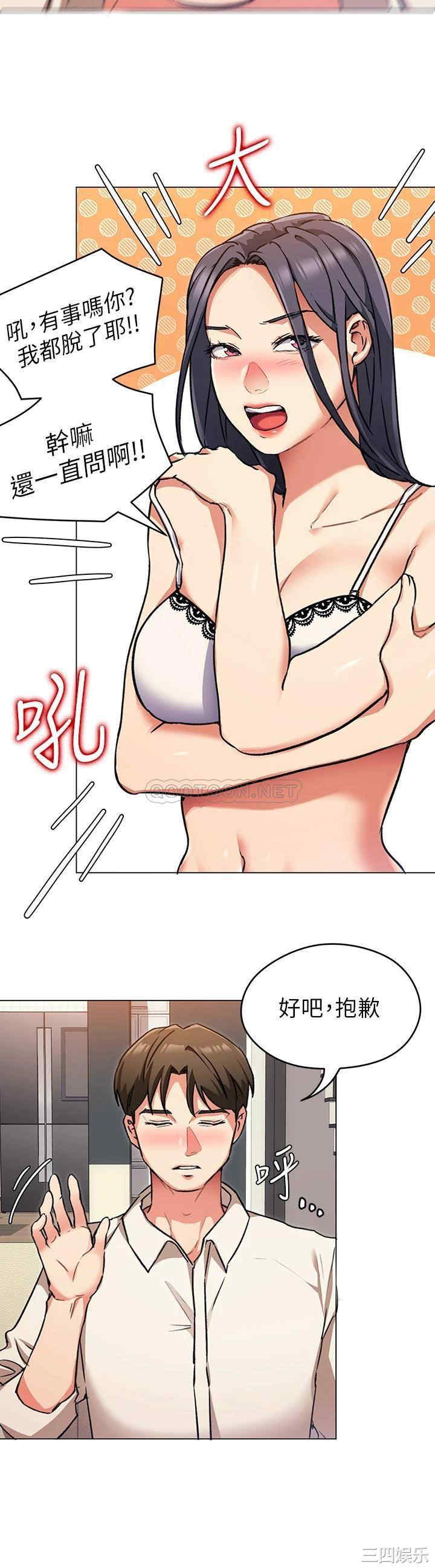 今晚就决定吃你了