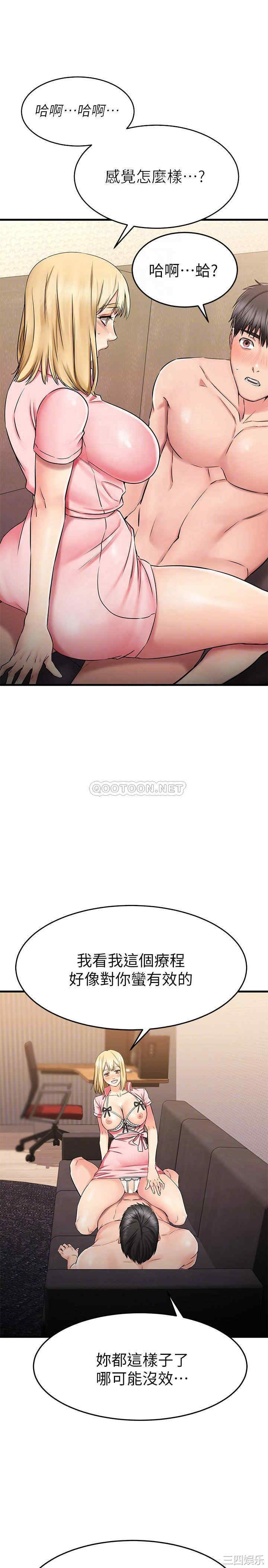 我的好友太超过