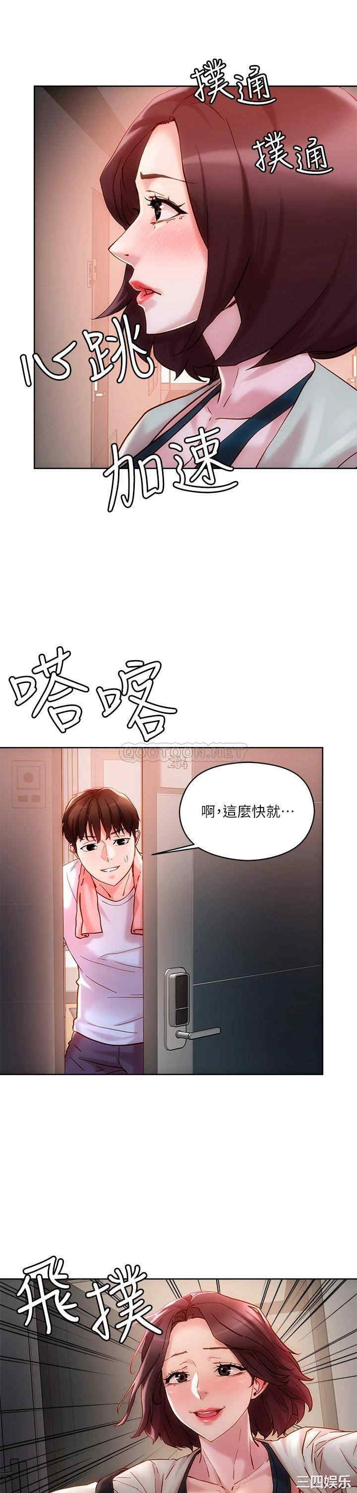 把妹鬼达人