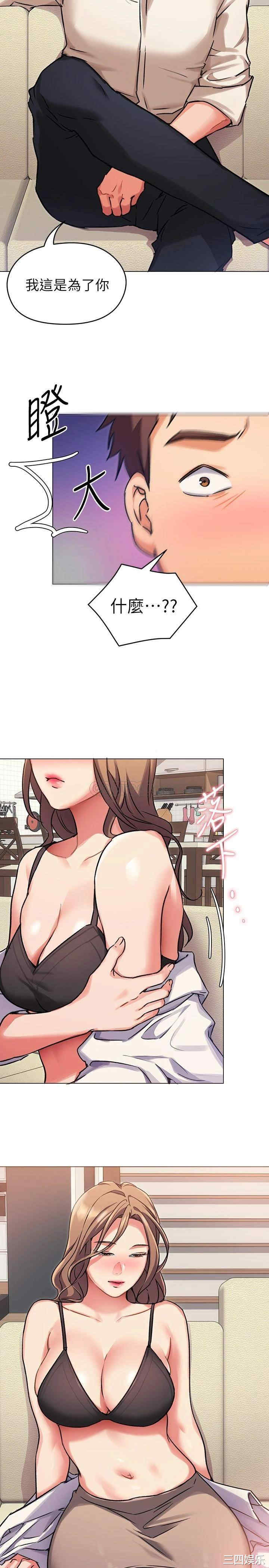 今晚就决定吃你了