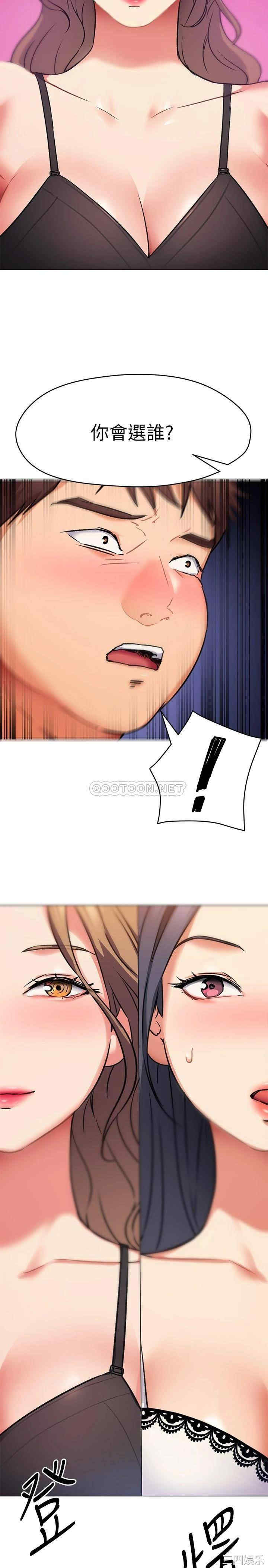 今晚就决定吃你了