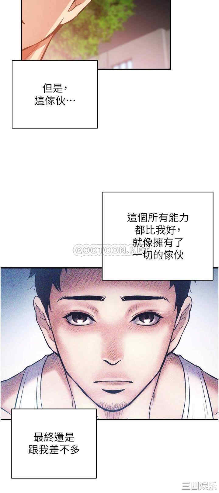 弟妹诊撩室