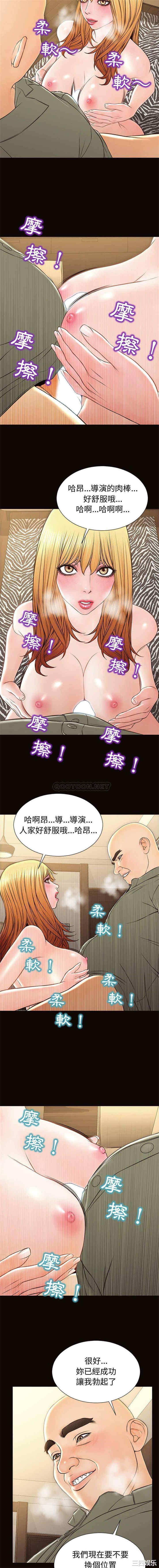 网红吴妍智