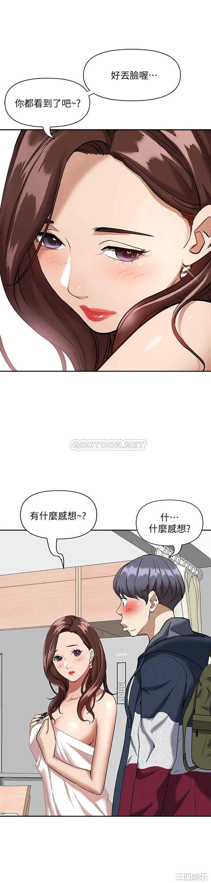 霸占人妻