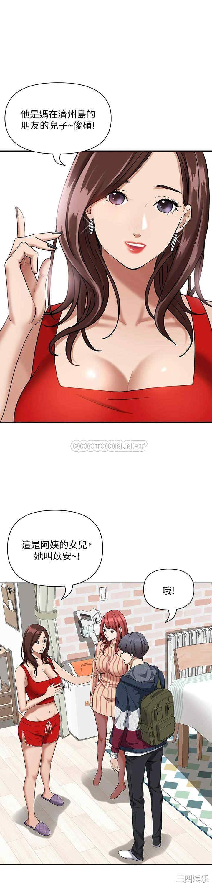 霸占人妻