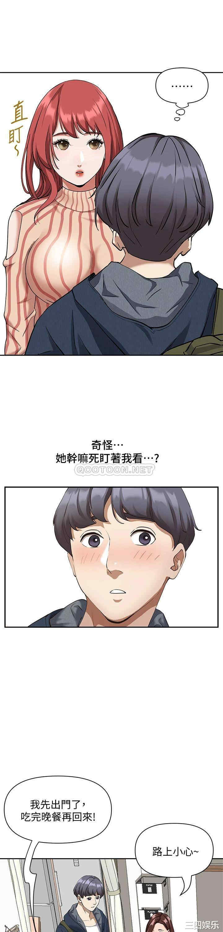 霸占人妻