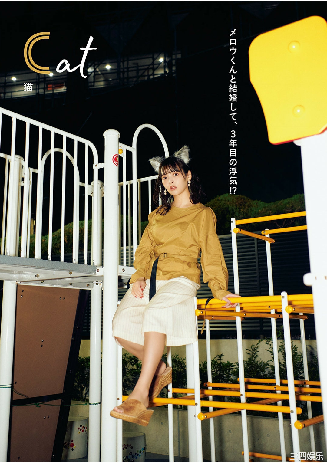 上坂堇写真集《すみぺのAtoZ》高清全本