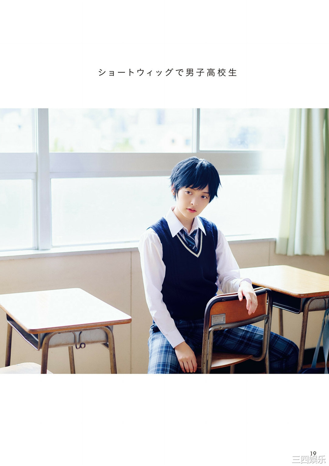 上坂堇写真集《すみぺのAtoZ》高清全本