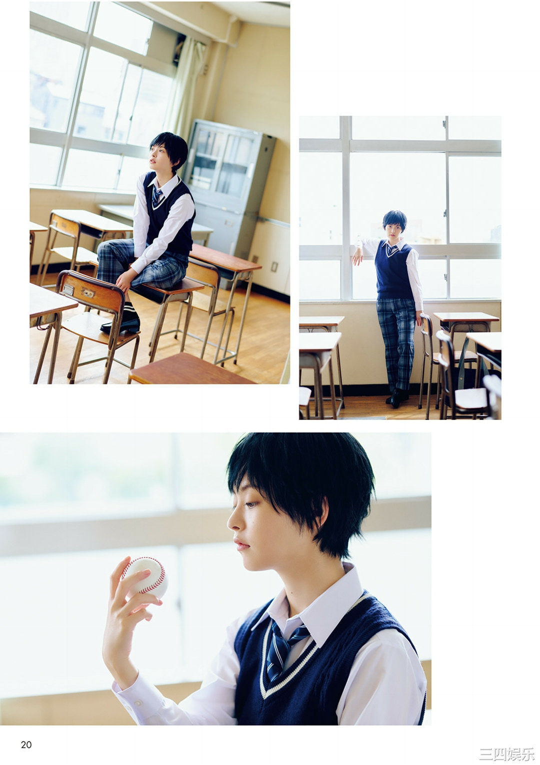 上坂堇写真集《すみぺのAtoZ》高清全本