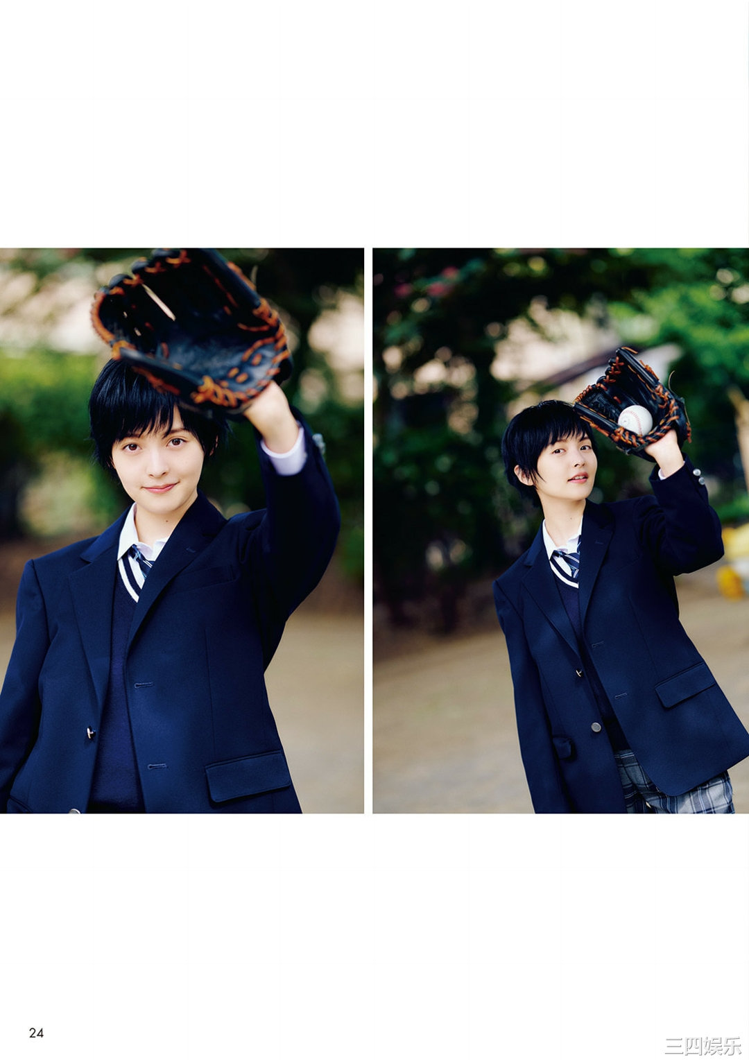 上坂堇写真集《すみぺのAtoZ》高清全本