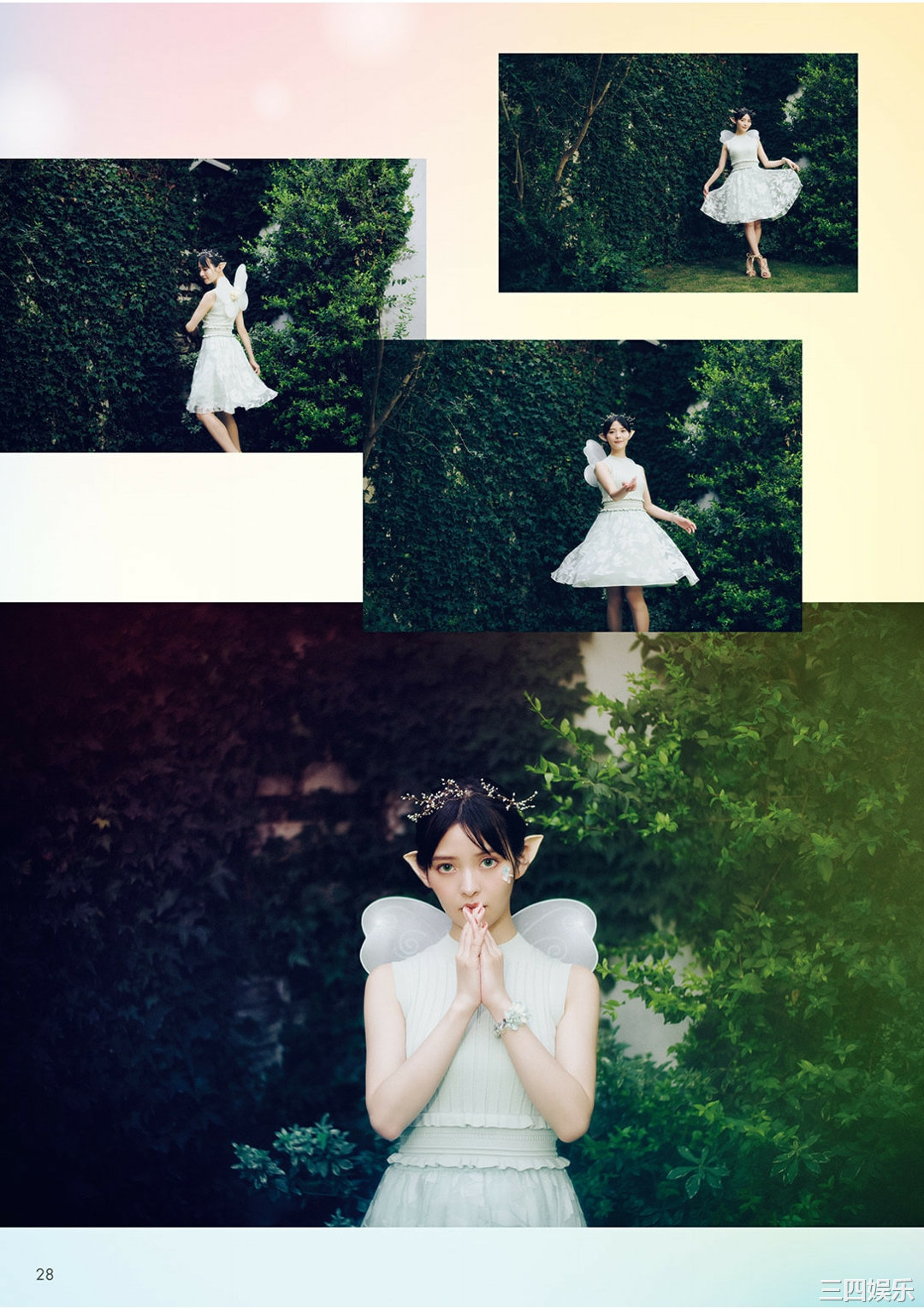 上坂堇写真集《すみぺのAtoZ》高清全本