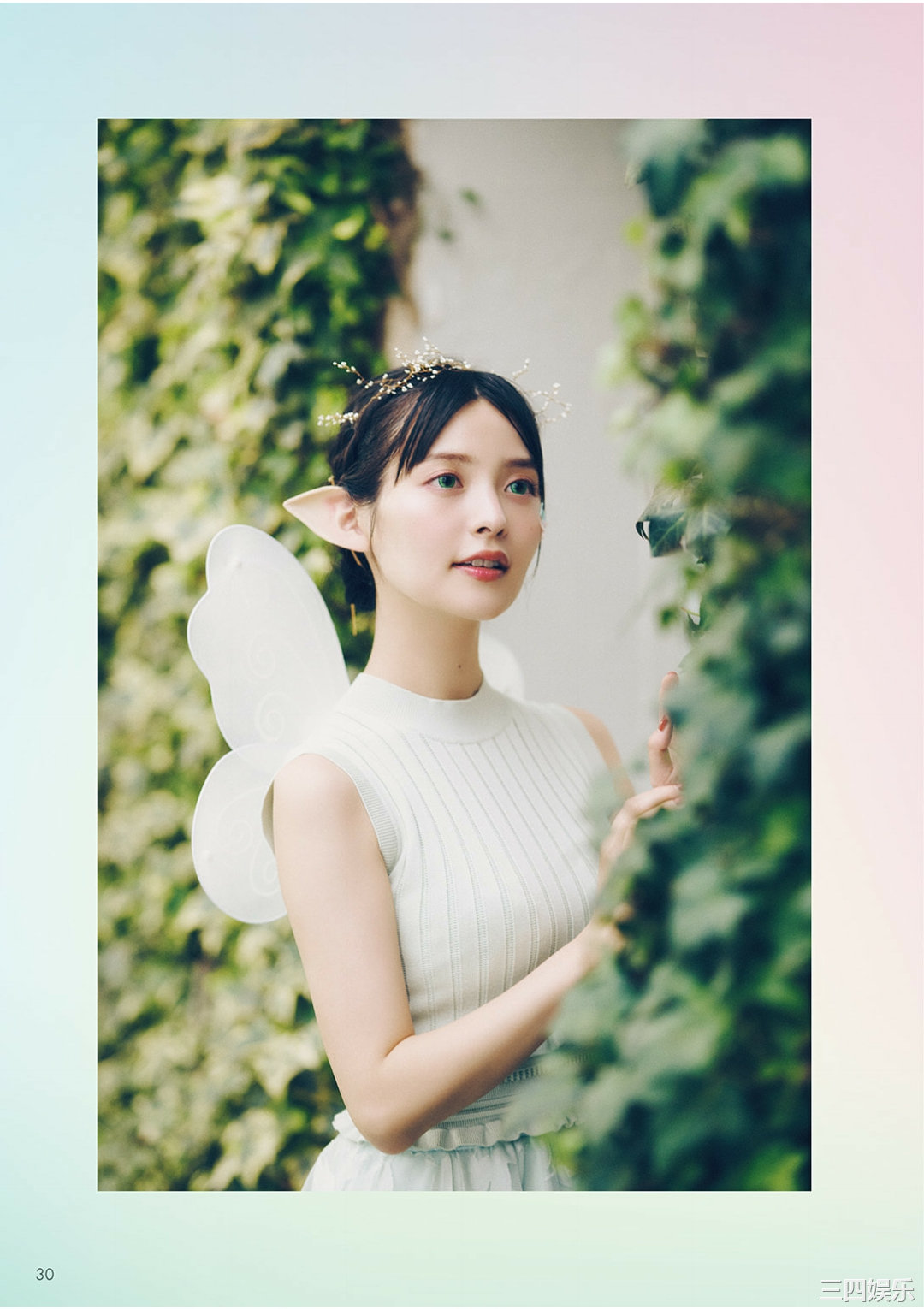 上坂堇写真集《すみぺのAtoZ》高清全本