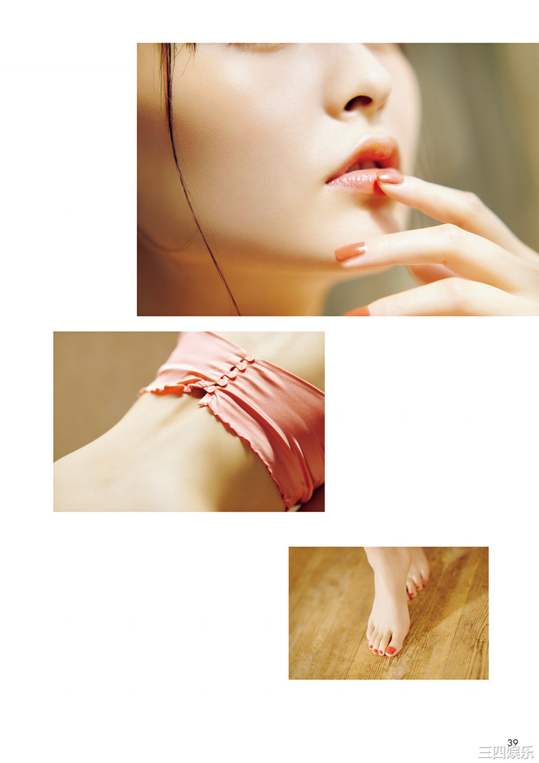 上坂堇写真集《すみぺのAtoZ》高清全本