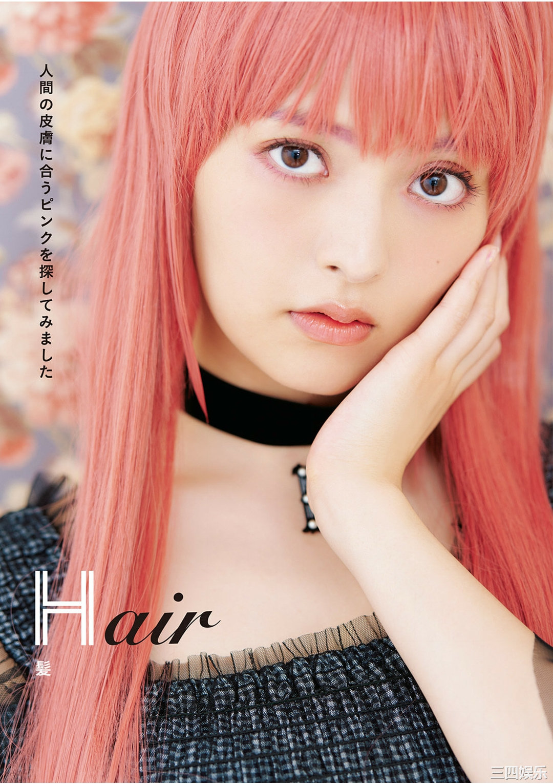 上坂堇写真集《すみぺのAtoZ》高清全本