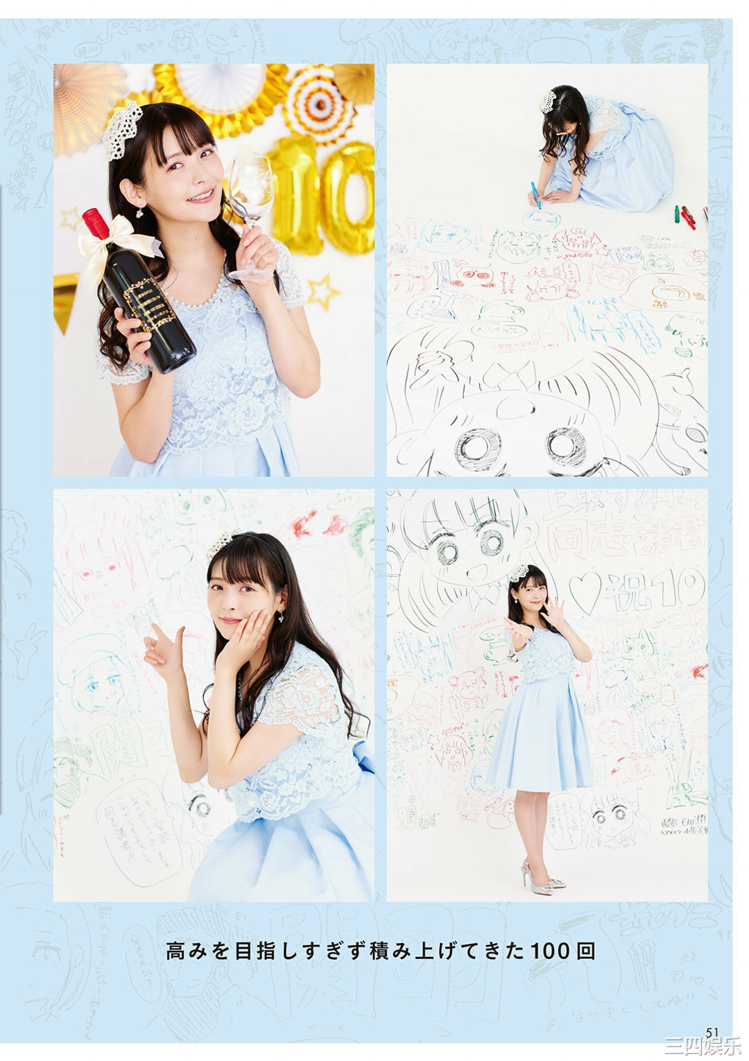 上坂堇写真集《すみぺのAtoZ》高清全本