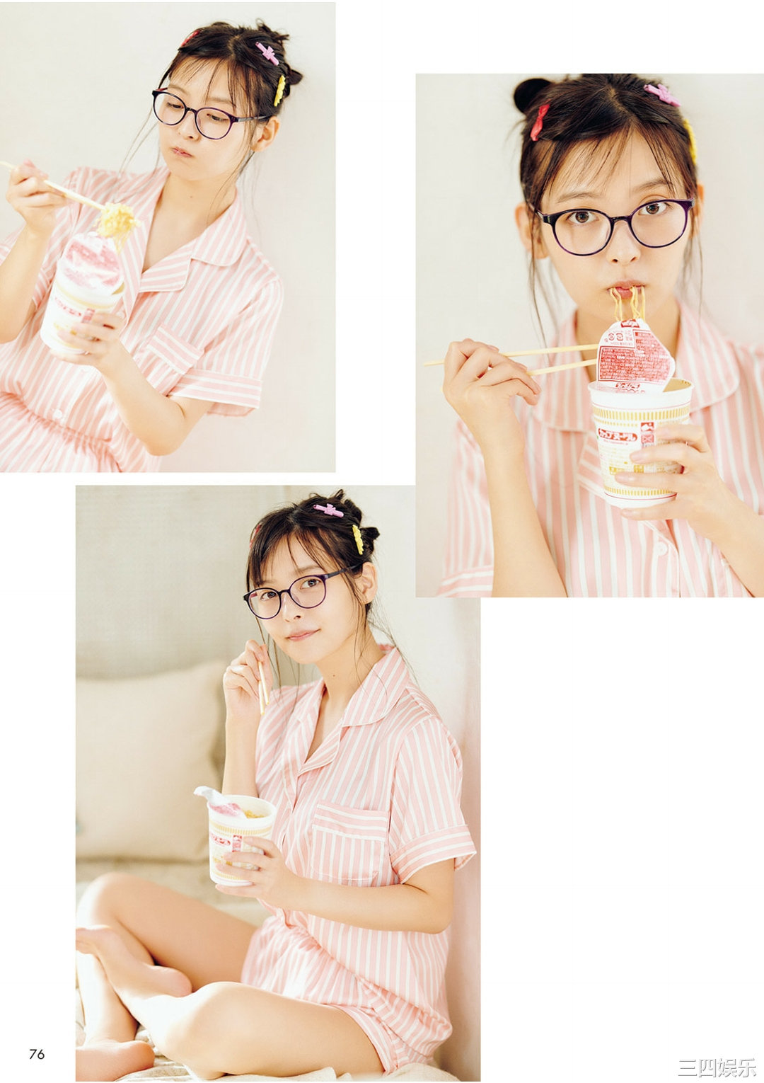 上坂堇写真集《すみぺのAtoZ》高清全本