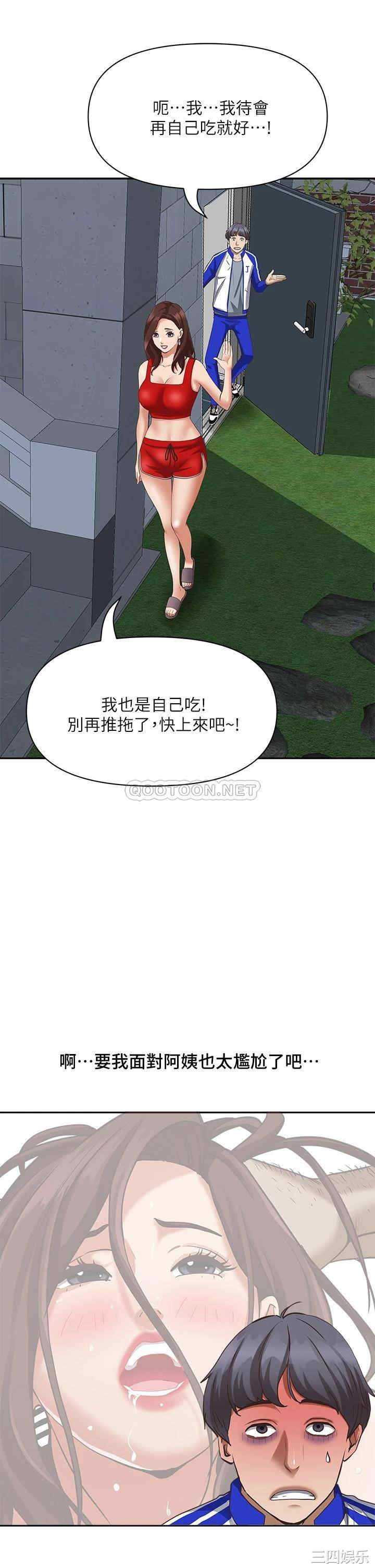 霸占人妻