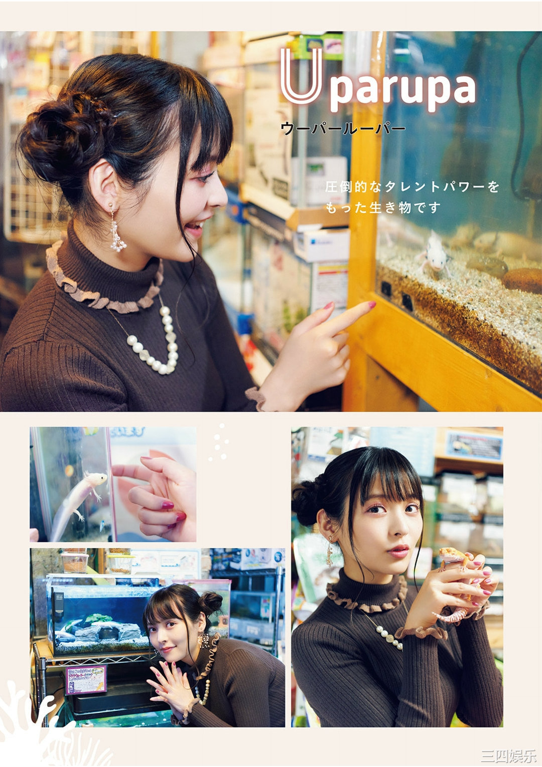 上坂堇写真集《すみぺのAtoZ》高清全本