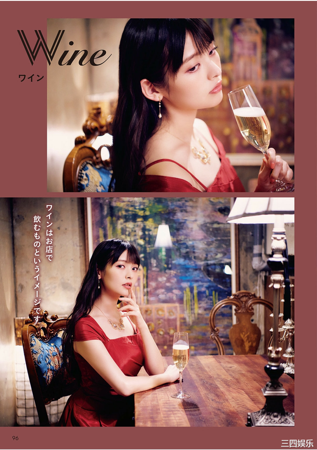 上坂堇写真集《すみぺのAtoZ》高清全本