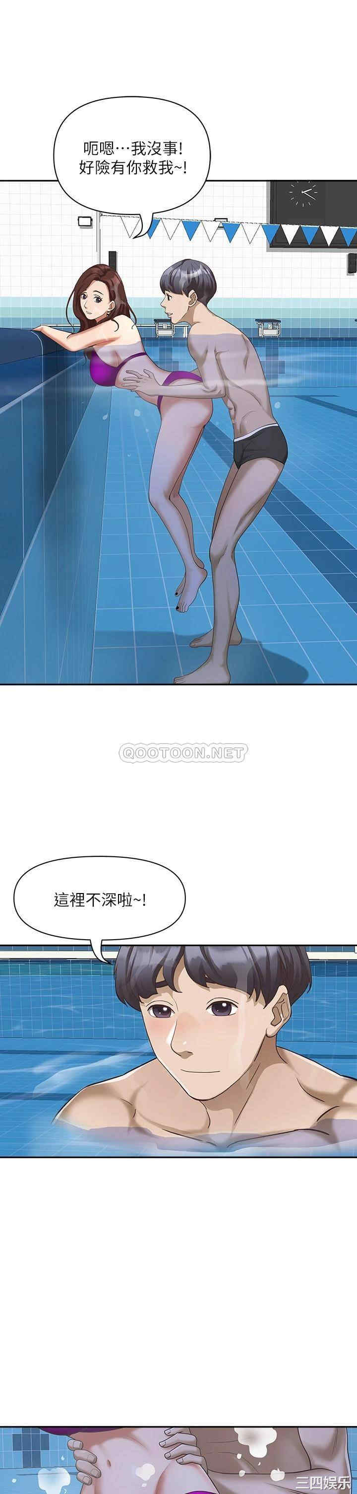 霸占人妻