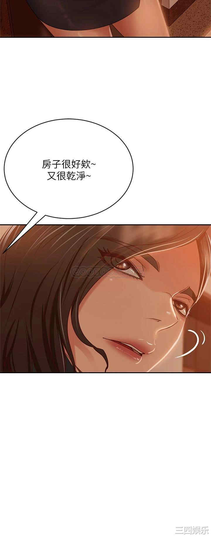 不良女房客
