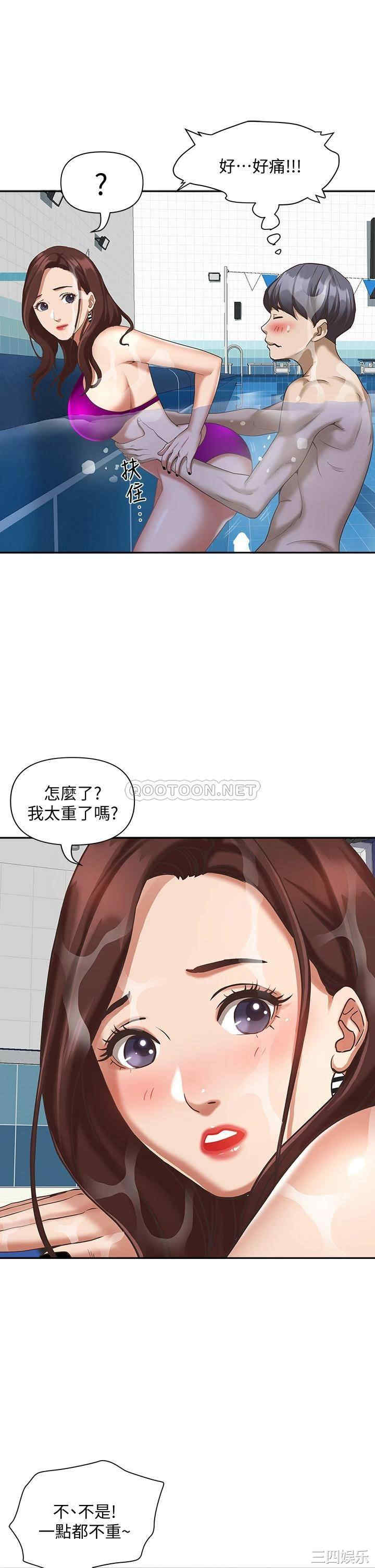 霸占人妻