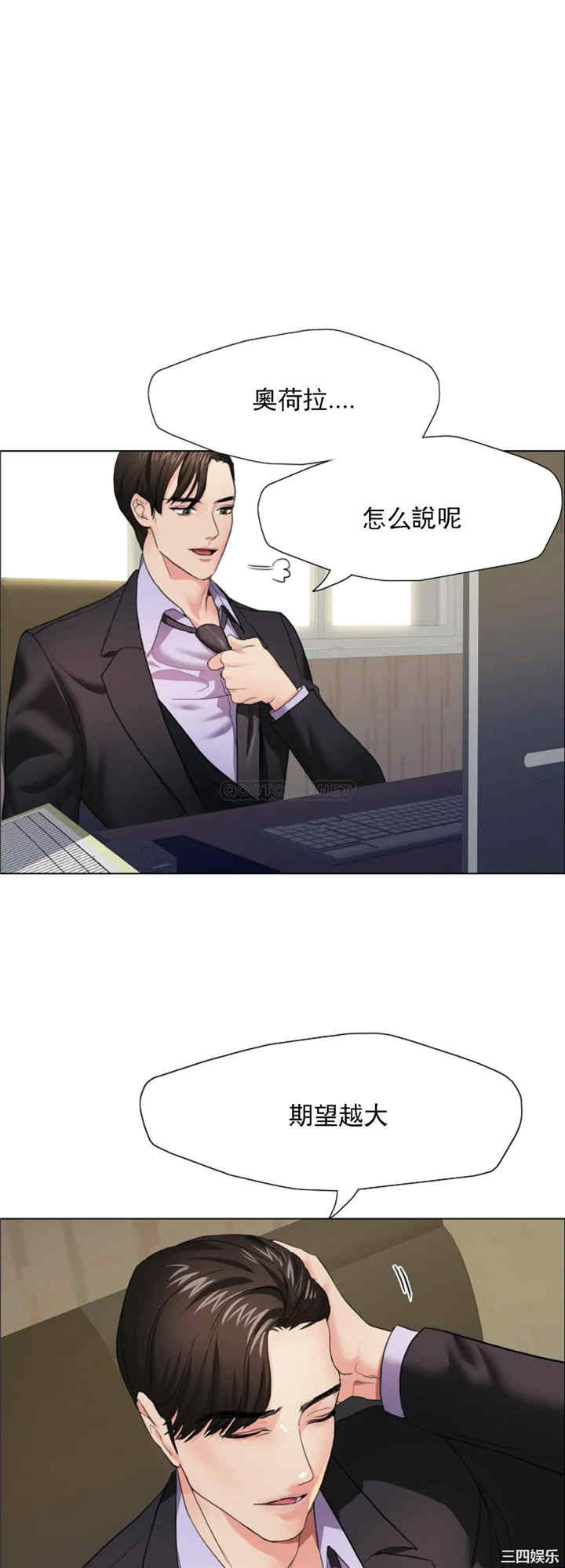 乱女/了不起的她/坏女人