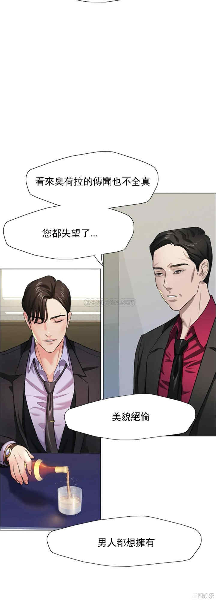 乱女/了不起的她/坏女人