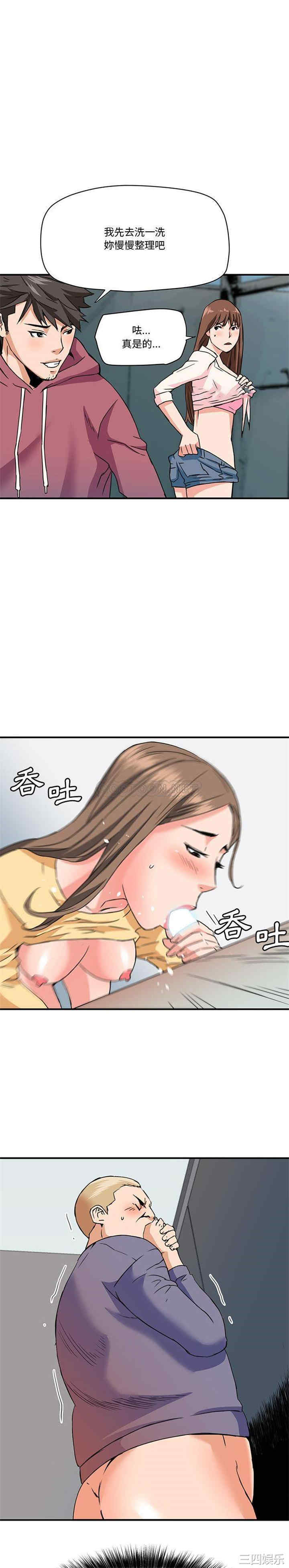 梦幻洗车场/夺爱秘密计划