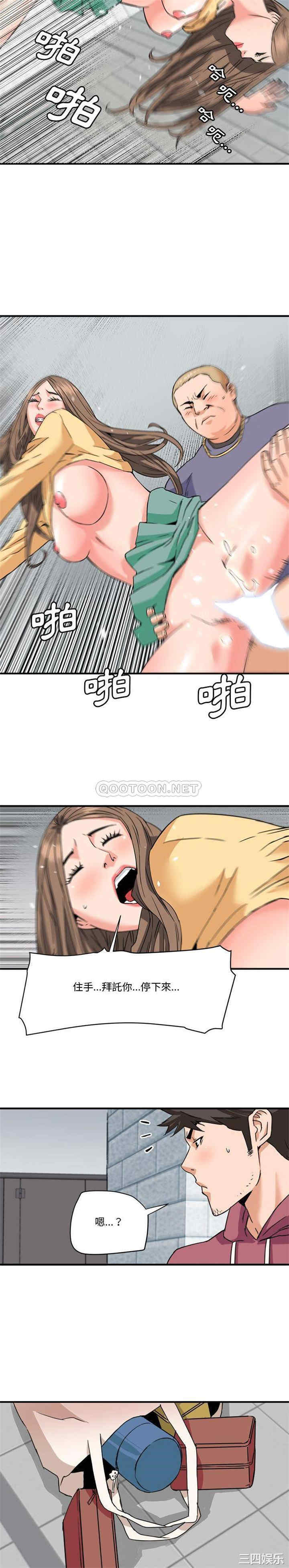 梦幻洗车场/夺爱秘密计划