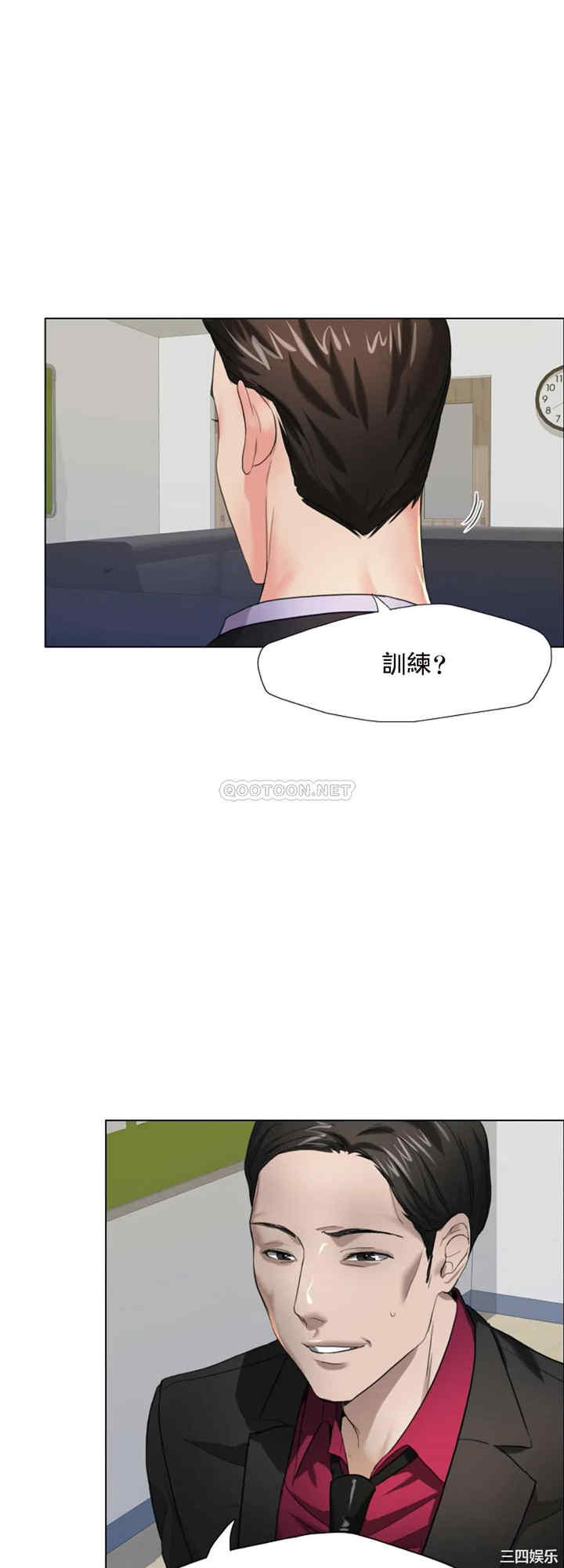 乱女/了不起的她/坏女人