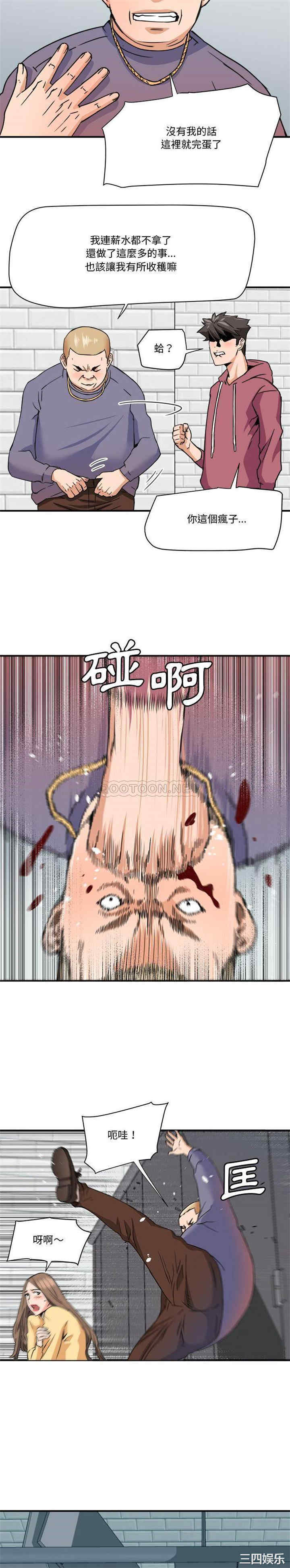 梦幻洗车场/夺爱秘密计划