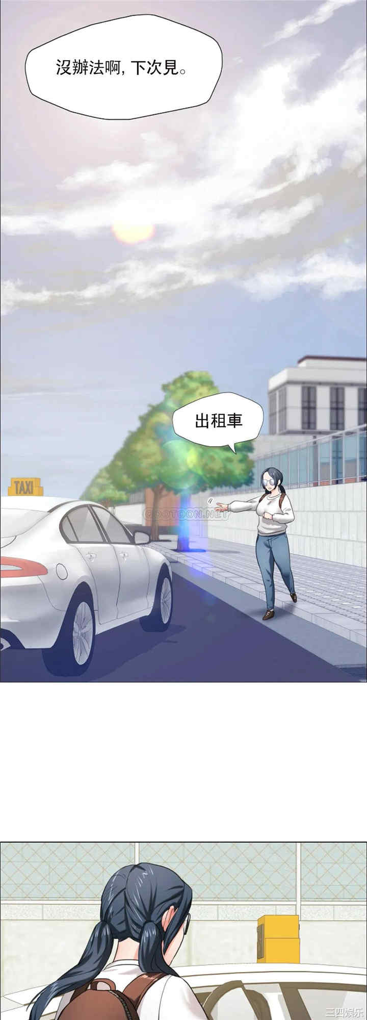 乱女/了不起的她/坏女人