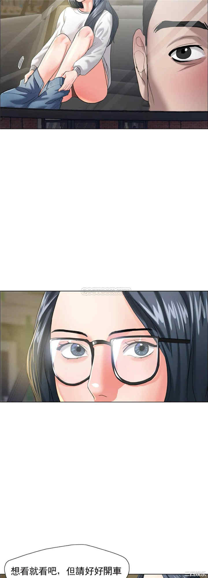 乱女/了不起的她/坏女人