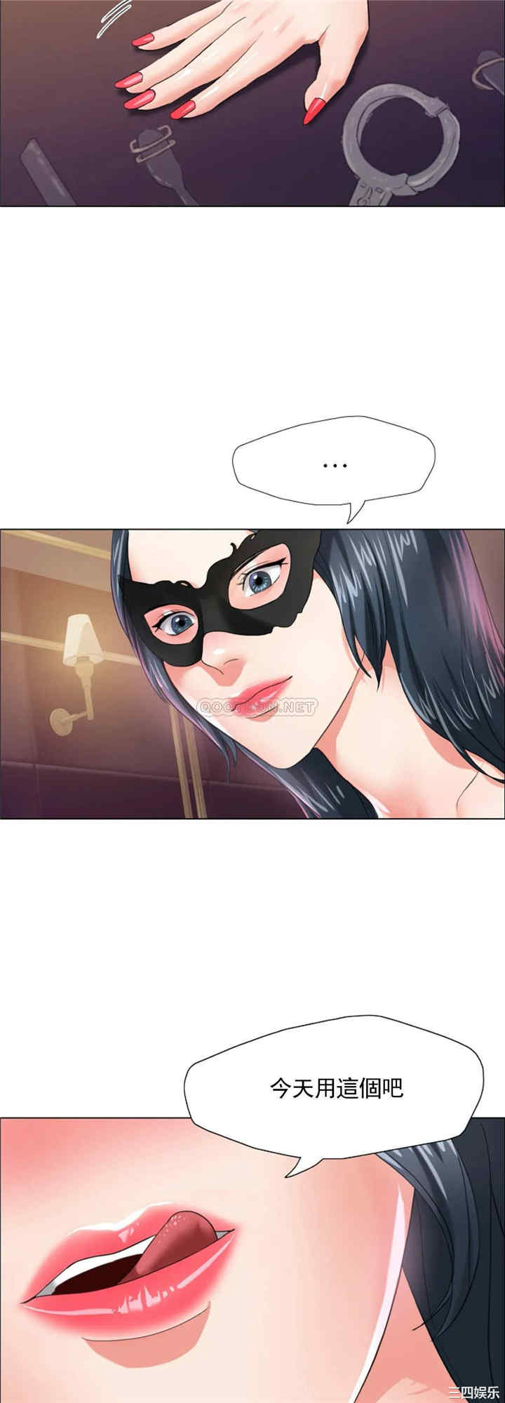 乱女/了不起的她/坏女人