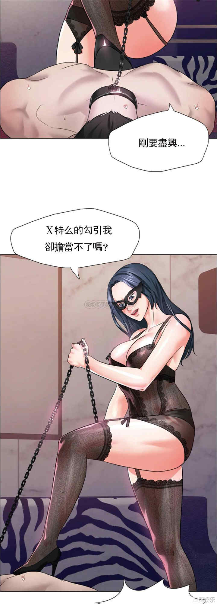 乱女/了不起的她/坏女人