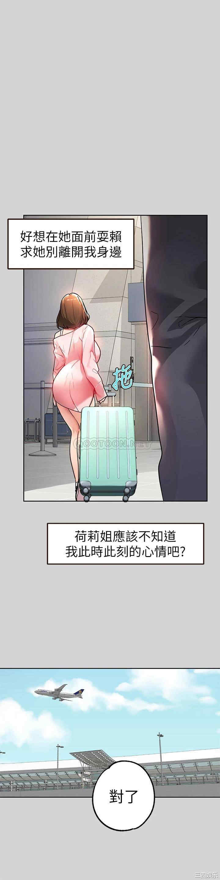富家女姐姐