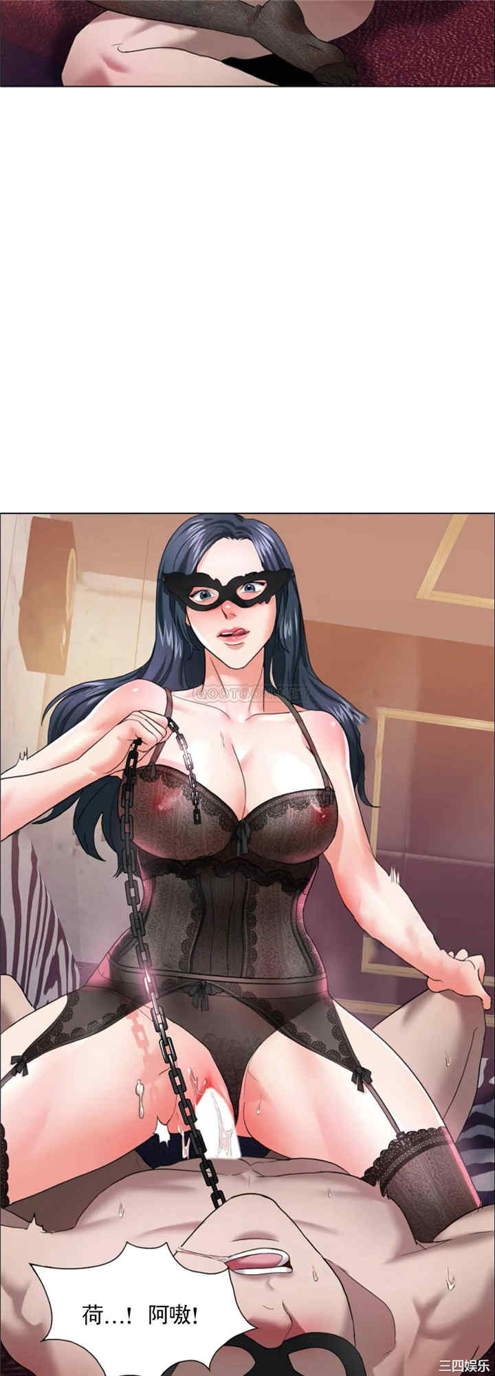 乱女/了不起的她/坏女人