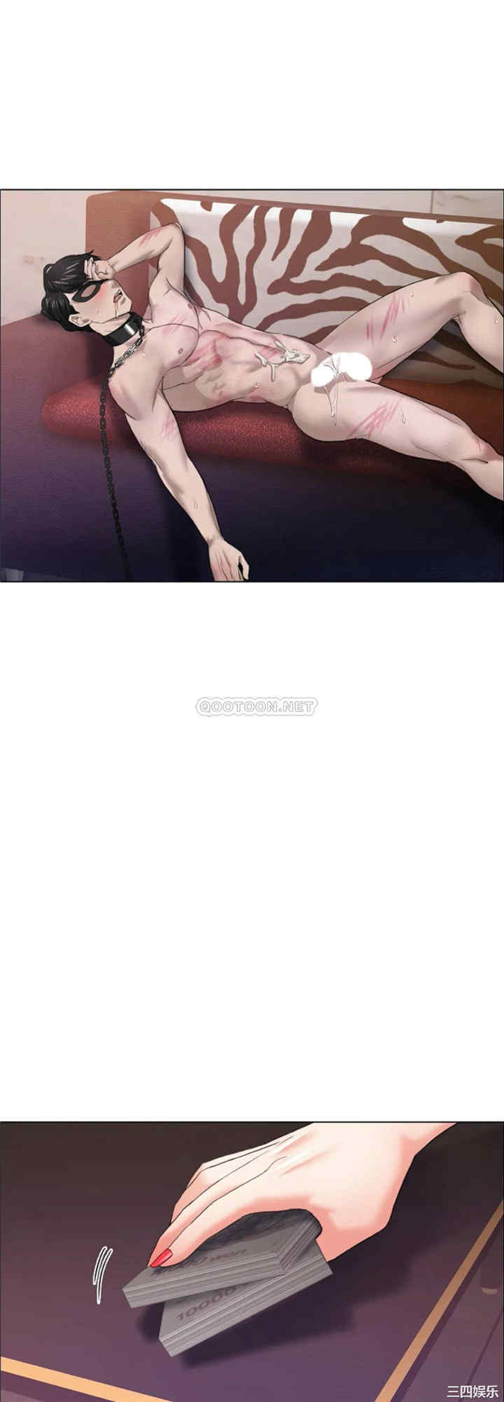 乱女/了不起的她/坏女人