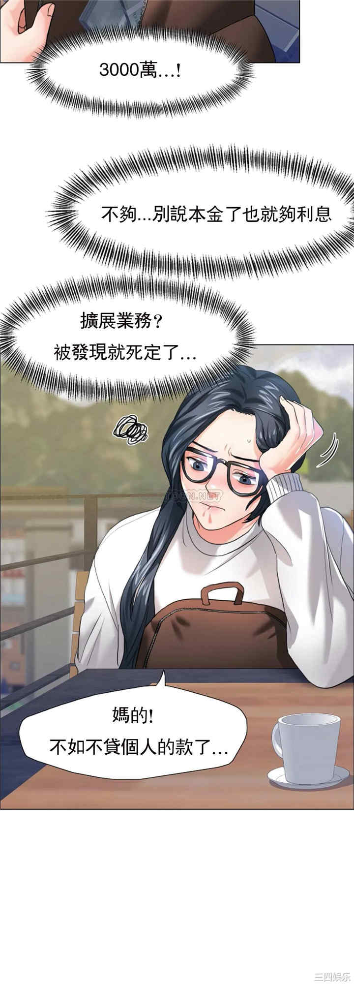 乱女/了不起的她/坏女人