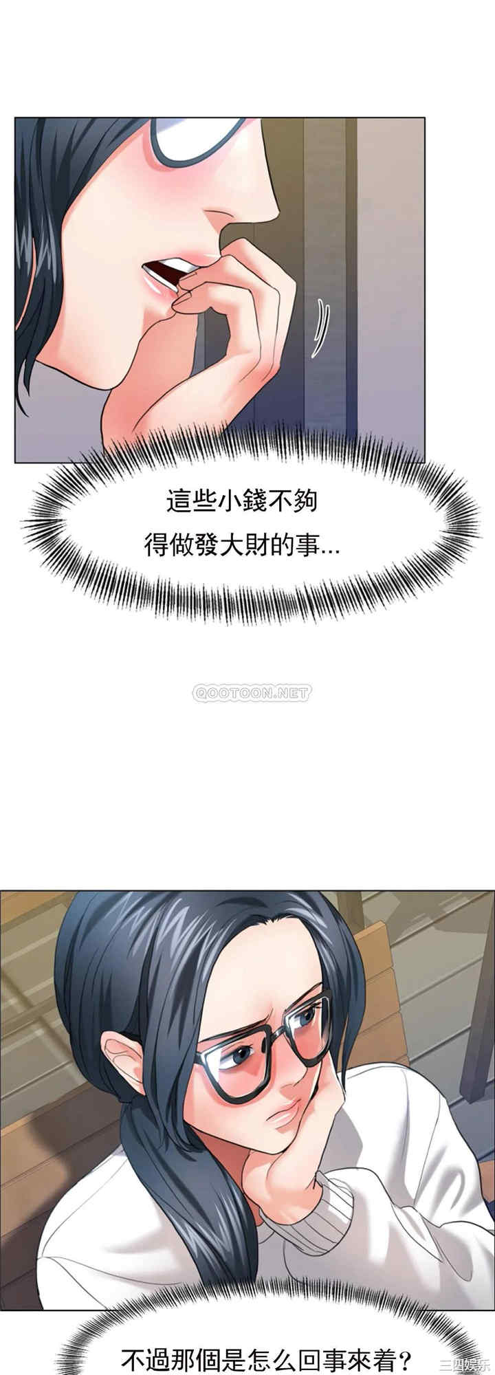 乱女/了不起的她/坏女人