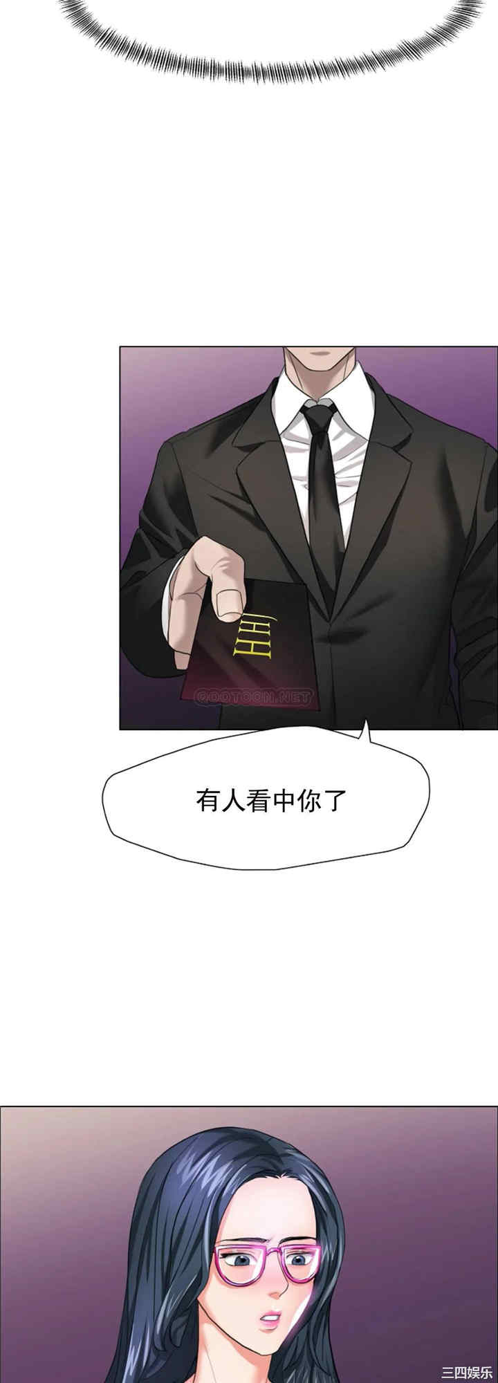 乱女/了不起的她/坏女人