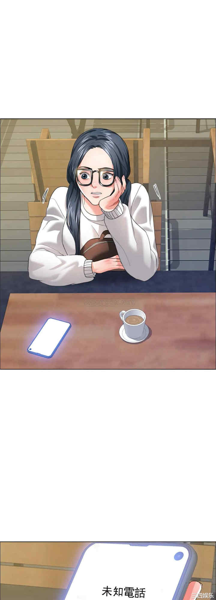 乱女/了不起的她/坏女人