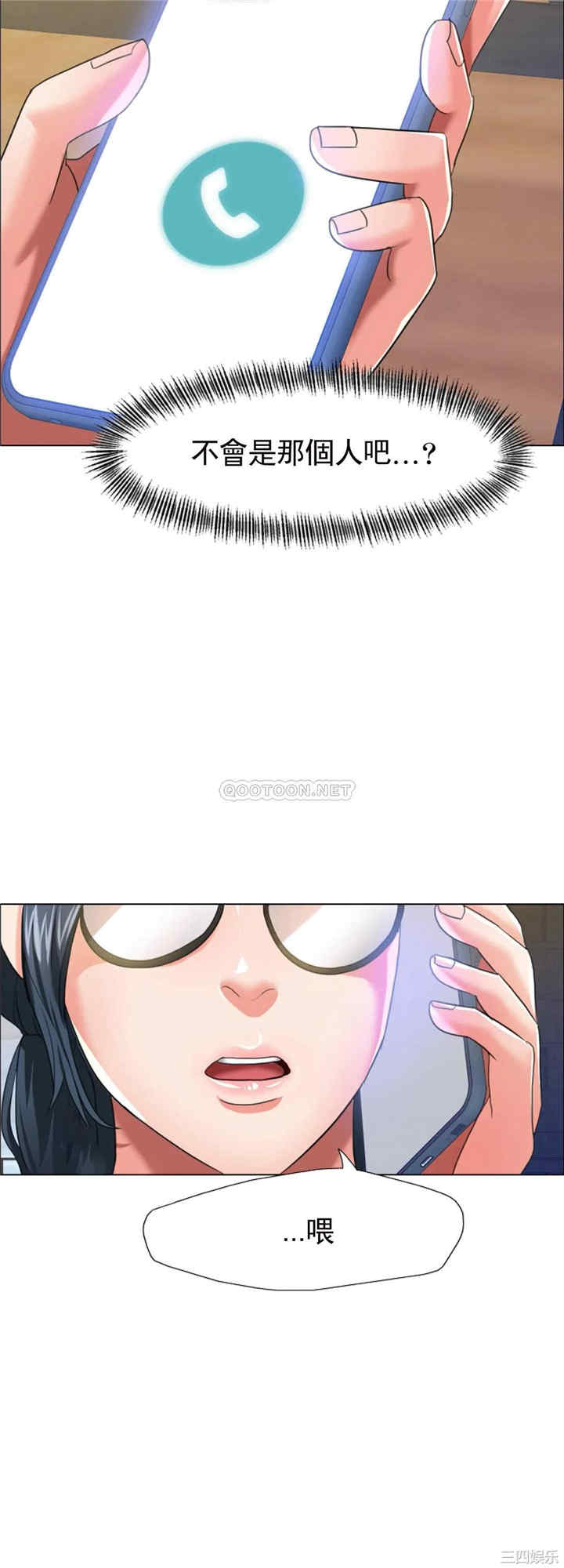 乱女/了不起的她/坏女人