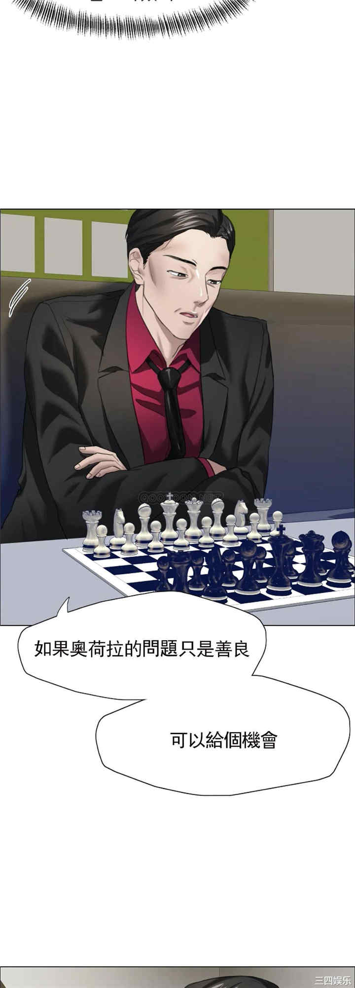 乱女/了不起的她/坏女人